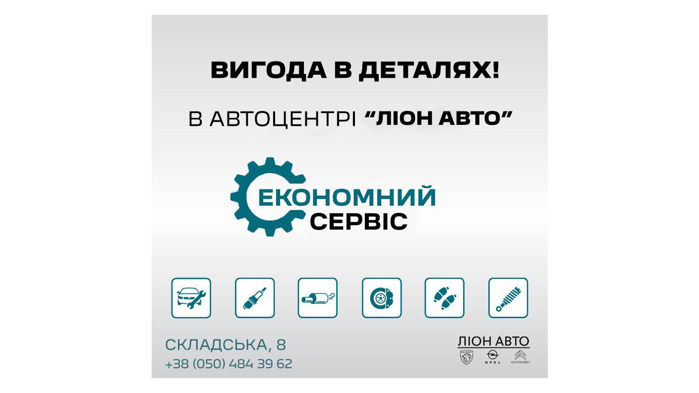 Дилерський центр «НІКО Діамант» працює з дотримання всіх санітарних норм