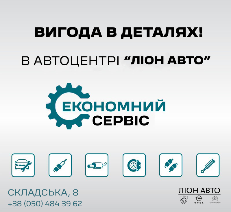 Дилерський центр «НІКО Діамант» працює з дотримання всіх санітарних норм